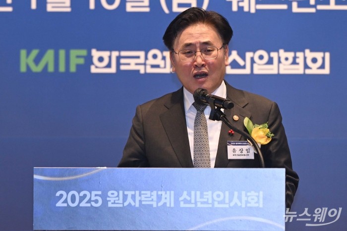 유상임 과학기술정보통신부 장관이 10일 오전 서울 중구 웨스틴조선호텔에서 열린 2025년 원자력계 신년인사회에서 신년인사를 하고 있다. 사진=강민석 기자 kms@newsway.co.kr