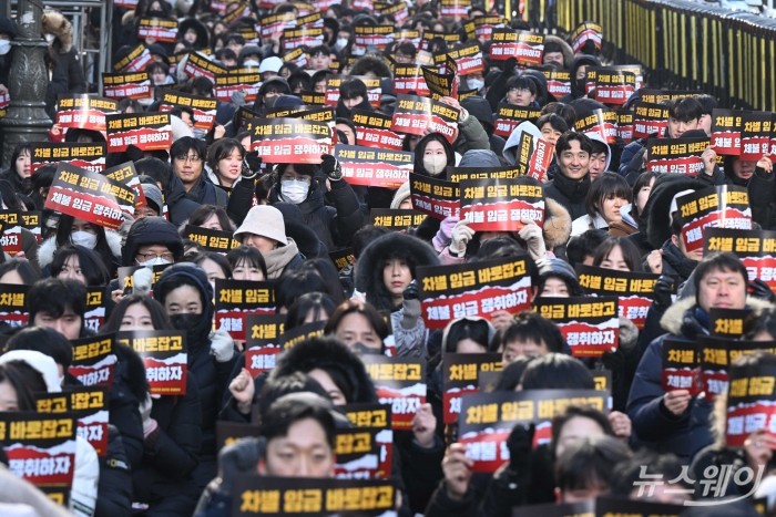 IBK기업은행 금융노동조합이 10일 오후 서울 중구 고용노동청 본청 앞에서 열린 차별임금·체불임금 철폐 '대정부·대은행 규탄' 집회에서 손팻말을 들고 구호를 외치고 있다. 사진=강민석 기자 kms@newsway.co.kr