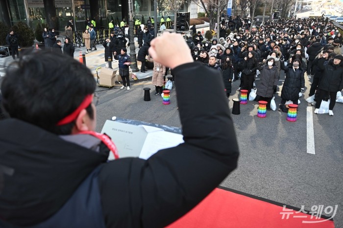 IBK기업은행 금융노동조합이 10일 오후 서울 중구 고용노동청 본청 앞에서 열린 차별임금·체불임금 철폐 '대정부·대은행 규탄' 집회에서 임을 위한 행진곡을 제창하고 있다. 사진=강민석 기자 kms@newsway.co.kr