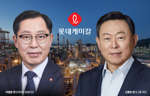 신동빈이 &quot;마지막 기회&quot; 외쳤는데···롯데케미칼 이영준號, 올해도 반전 어렵다