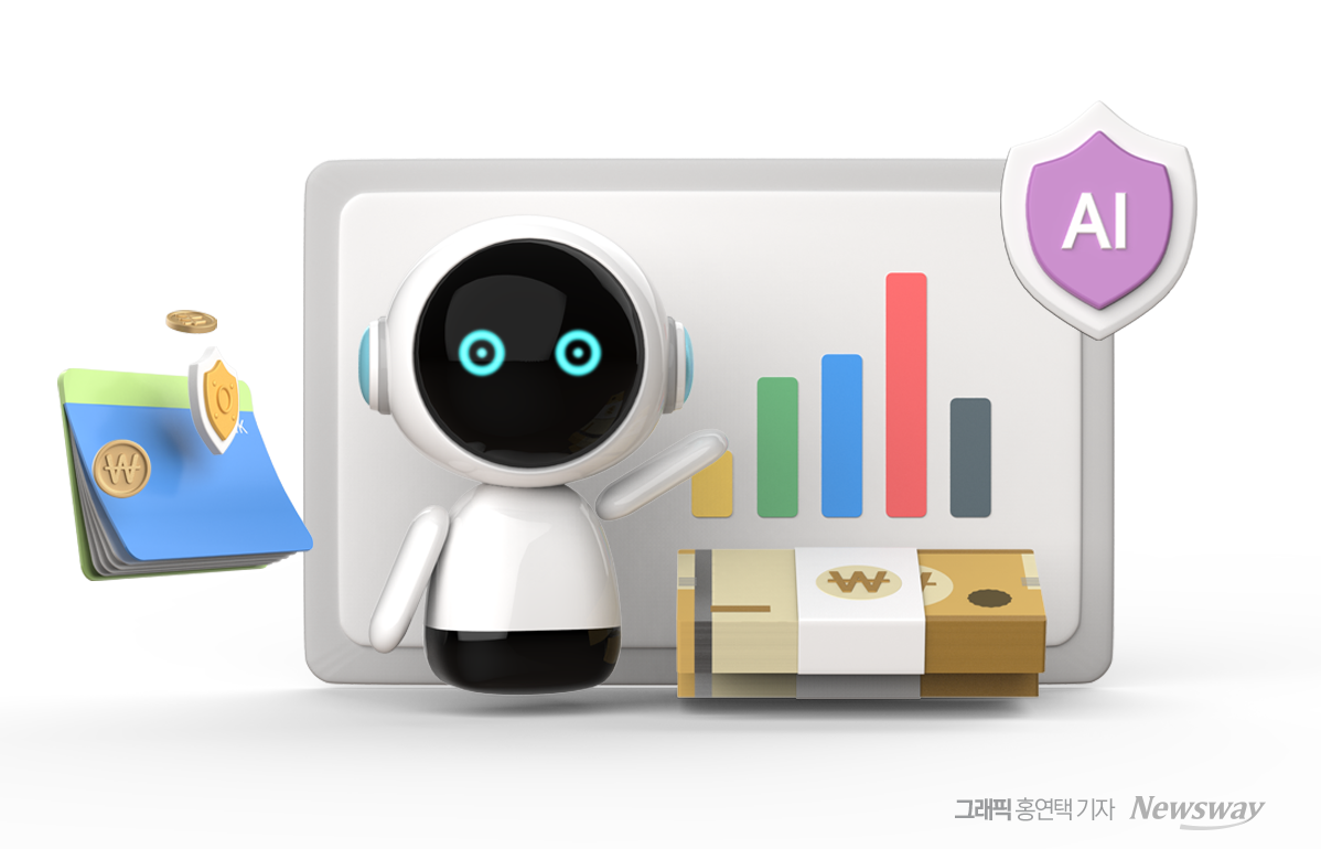 제2금융 '디지털강화' 잰걸음...새마을금고, 슈퍼앱 오늘 첫 선 - 뉴스 썸네일 이미지