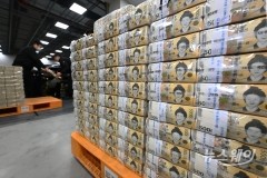 ATM 줄고 점포도 축소···설 명절 신권 구하기 '하늘의 별따기'