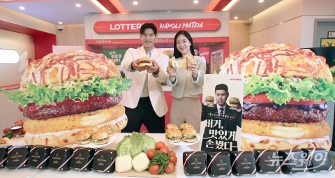 롯데리아, 모짜렐라버거 출시 10주년 기념 신메뉴 2종 출시