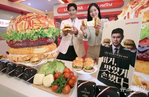 롯데리아, '나폴리맛피아 모짜렐라버거' 2종 '토마토 바질·발사믹 바질' 출시