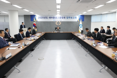김인 새마을금고중앙회장 &quot;올해 건전성 제고 등 지속가능성장 기반 만들 것&quot;