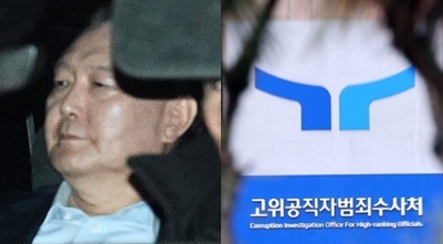 尹 구속영장심사 18일 오후 2시...서부지법 차은경 판사 심리