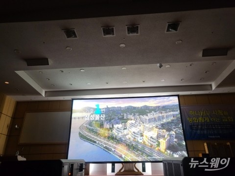 삼성물산, 한남4구역 품었다