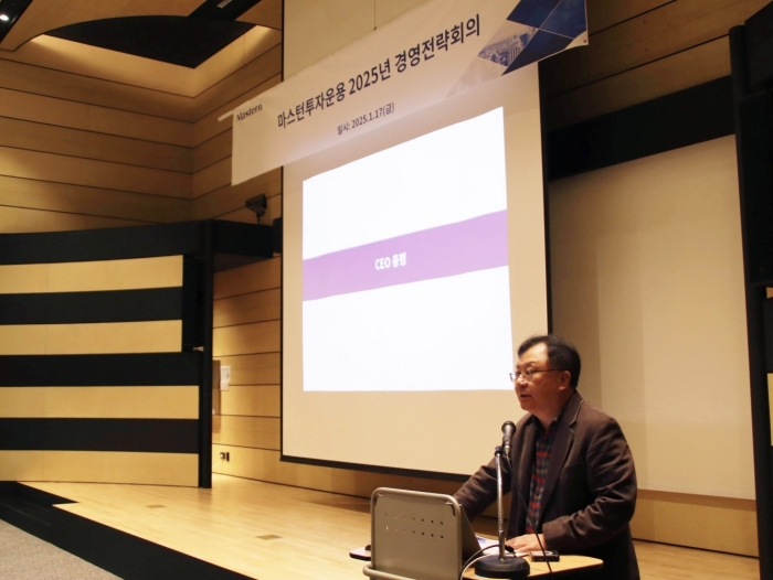 남궁훈 마스턴투자운용 대표가 신년 경영전략회의에서 발언하고 있다. 사진=마스턴투자운용 제공