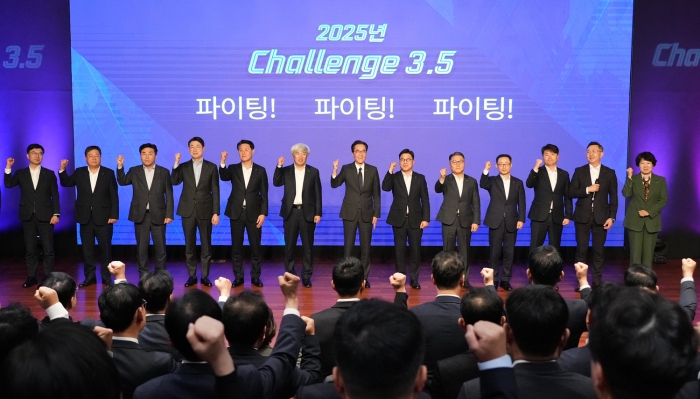 20일 열린 경남은행 '2025년 상반기 경영전략회의'에서 예경탁 경남은행장(왼쪽에서 7번째) 등 임원진들이 기념촬영을 하고 있다. 사진=경남은행 제공