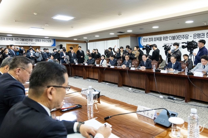 이재명 더불어민주당 대표가 20일 오후 서울 중구 은행연합회관에서 열린 상생금융 확대를 위한 현장 간담회에서 모두발언을 하고 있다. 사진=강민석 기자 kms@newsway.co.kr