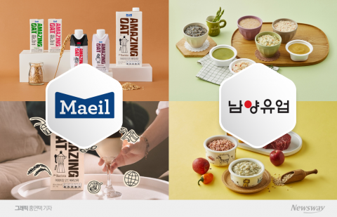 우유로는 생존 불가?...매일·남양, 외식·신사업 '방점'