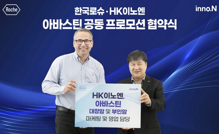 곽달원 HK이노엔 대표(오른쪽), 이자트 아젬 한국로슈 대표이사. 사진=HK이노엔 제공