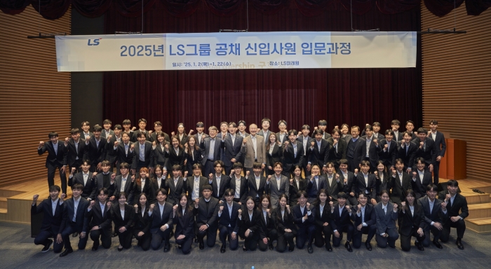 구자은 LS그룹 회장이 20일 LS미래원에서 열린 2025년 LS 공채 신입사원 입사식에 참석해 직원들을 격려했다. 사진=LS그룹 제공