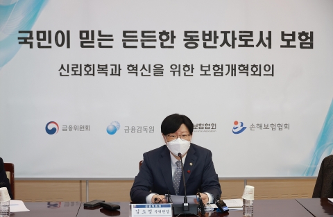 방카슈랑스 '25% 룰' 19년 만에 폐지···보험대출 우대금리 신설