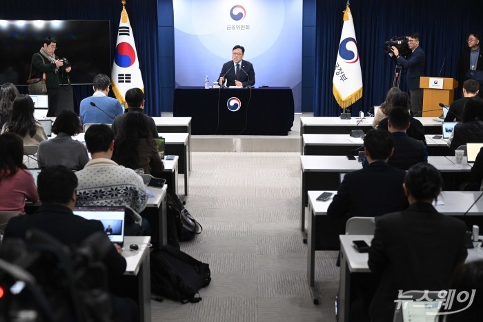 김병환 금융위원회 위원장이 22일 오전 서울 종로구 정부서울청사에서 열린 금융위원회 정례 기자간담회에서 발표를 하고 있다. 사진=강민석 기자 kms@newsway.co.kr