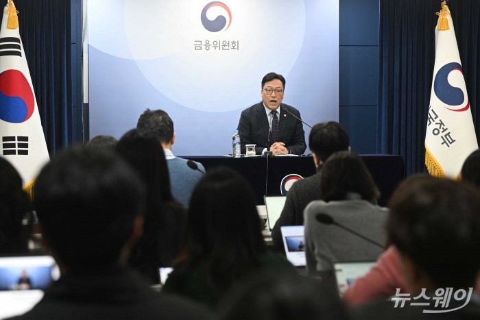 김병환 금융위원회 위원장이 22일 오전 서울 종로구 정부서울청사에서 열린 금융위원회 정례 기자간담회에서 발표를 하고 있다. 사진=강민석 기자 kms@newsway.co.kr