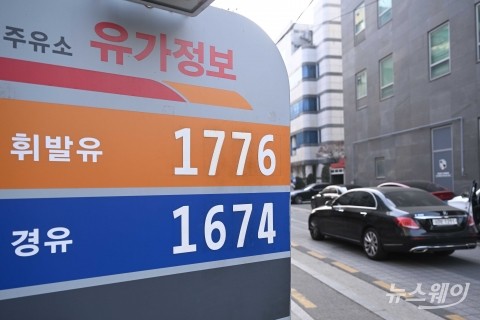 유류세 인하 연말까지 2개월 연장...휘발유 인하율 10→7%