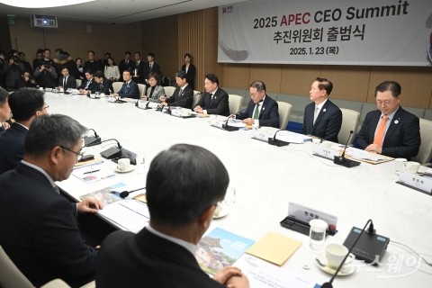 'APEC CEO 서밋 추진위원회 출범' 인사말 하는 최태원 대한상의 회장