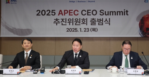 최태원 &quot;APEC 통해 대한민국 경제발전 DNA 전 세계에 알릴 것&quot;