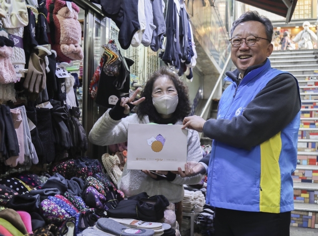 컨설팅에 명절 특별자금까지···은행권, 소상공인 돕기 팔 걷었다