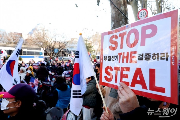 윤석열 대통령 탄핵 심판 4차 변론기일인 23일 오후 서울 종로구 헌법재판소 인근에서 윤석열 대통령이 헌재에 출석한 가운데 윤 대통령을 지지하는 보수단체 집회가 열리고 있다.사진=사진공동취재단