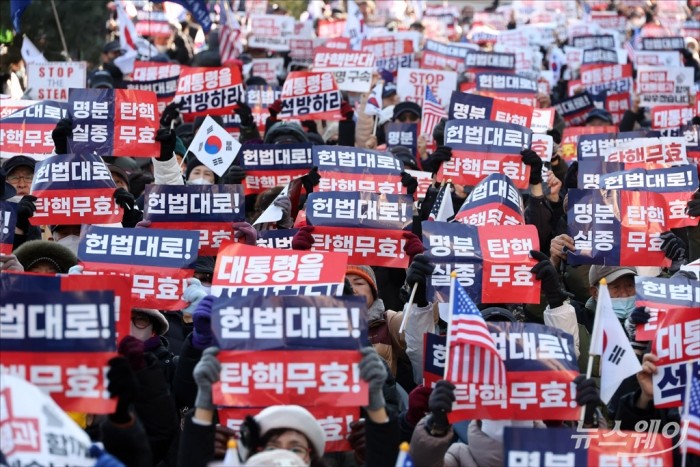 윤석열 대통령 탄핵 심판 4차 변론기일인 23일 오후 서울 종로구 헌법재판소 인근에서 윤석열 대통령이 헌재에 출석한 가운데 윤 대통령을 지지하는 보수단체 집회가 열리고 있다.사진=사진공동취재단