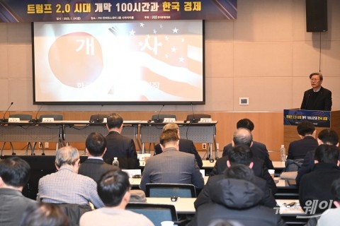 김창범 한경협 상근부회장 &quot;美 협력 속···새로운 기회 창출 전략 고민해봐야&quot;