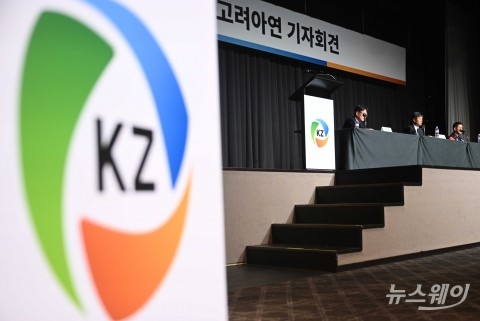 고려아연 제련 기술, 국가핵심기술로 신규 지정