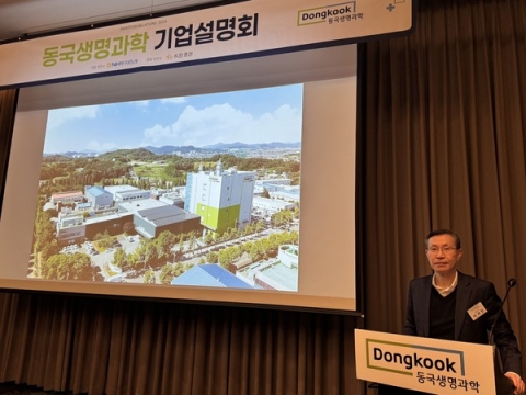  박재원 동국생명과학 대표 &quot;글로벌 영상진단 시장 선도할 것&quot;
