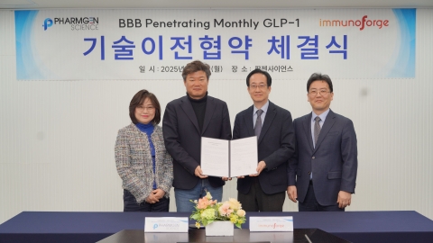 팜젠사이언스, 이뮤노포지 기술 도입···'1개월 지속형 비만치료제' 개발