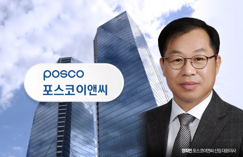 &quot;7개월 새 4명 사망&quot;···포스코이앤씨 안전관리 '구멍'