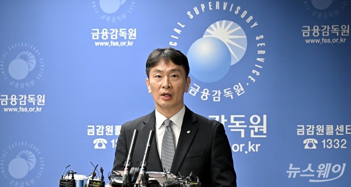 이복현 금감원장이 4일 오전 서울 여의도 금융감독원에서 2024년 금융지주·은행 등 주요 검사결과 관련 브리핑에서 발언하고 있다. 사진=이수길 기자 Leo2004@newsway.co.kr