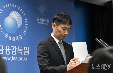 금융감독원, 증권사 캡티브 영업 현장검사 나선다