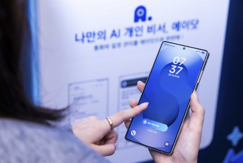 &quot;갤럭시S25 예약자 과반 울트라 선택···선호 색은 티타늄 실버블루&quot;