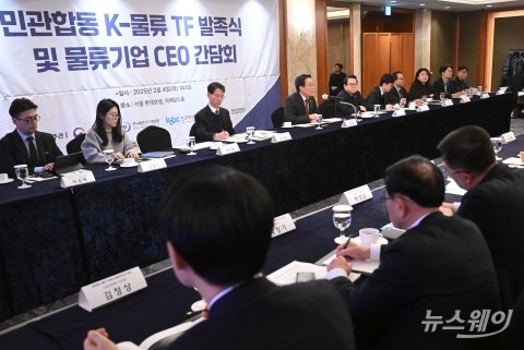모두발언 하는 강도형 해수부 장관
