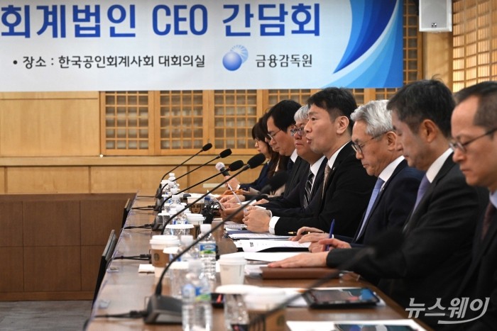 이복현 금융감독원장이 5일 오전 서울 서대문구 한국공인회계사회에서 열린 회계법인 CEO 간담회에서 모두발언을 하고 있다. 사진=강민석 기자 kms@newsway.co.kr