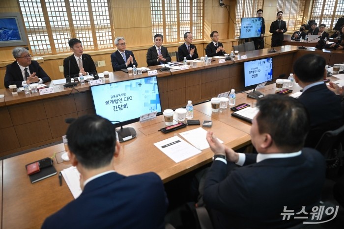 (왼쪽 두 번째)이복현 금융감독원장이 5일 오전 서울 서대문구 한국공인회계사회에서 열린 회계법인 CEO 간담회에서 모두발언을 마치자 참석자들이 박수를 치고 있다. 사진=강민석 기자 kms@newsway.co.kr