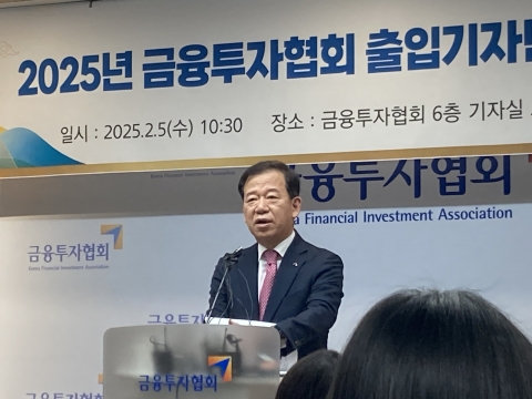 서유석 금투협회장 &quot;가상자산 ETF 상장 필요해 허용 건의 할 것&quot;