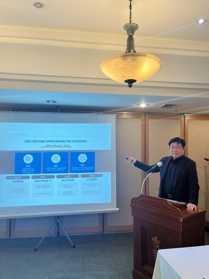 김기한 모티브링크 대표이사가 5일 서울 여의도에서 열린 기업공개(IPO) 간담회를 진행하고 있다. 사진=IR큐더스 제공