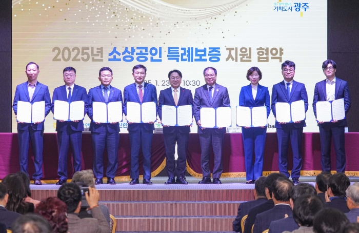 강기정 광주광역시장이 '2025 광주경제 다함께 착착착' 행사가 열린 지난 1월23일 광주상공회의소 대회의실에서 광주신용보증재단, 광주은행, KB국민은행, NH농협은행, 신한은행, 하나은행, 우리은행, 카카오뱅크 등 8개 관계기관과 함께 '2025년 소상공인 특례보증 지원 협약'을 한 뒤 기념촬영을 하고 있다./ 광주광역시 제공