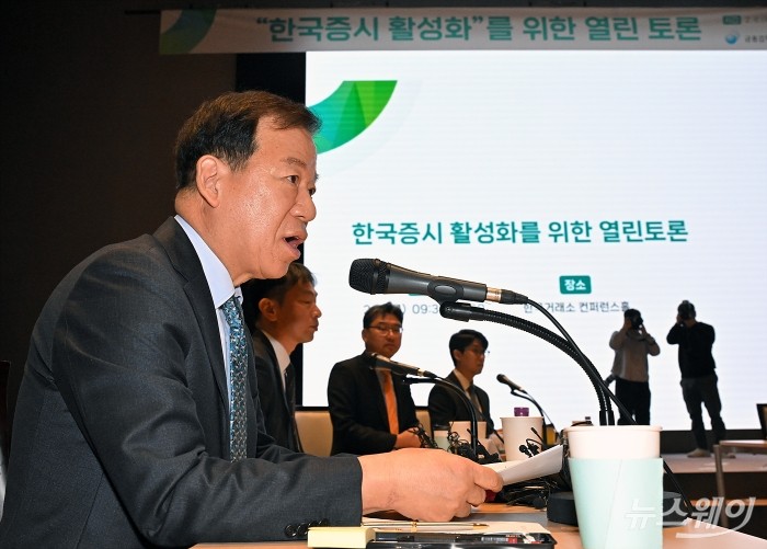 서유석 금융투자협회 회장이 6일 서울 여의도 한국거래소에서 열린 한국증시 활성화를 위한 열린 토론회에서 발언하고 있다. 사진=이수길 기자 Leo2004@newsway.co.kr