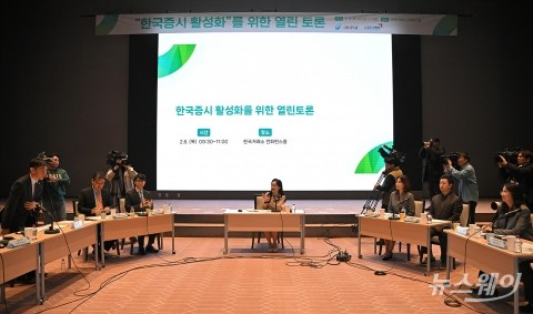 시장 전문가들 &quot;일본 참고한 밸류업, 시장서 회의적 반응···장기 관점 필요&quot;