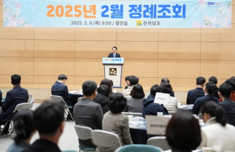 김영록 지사, 미래 100년 위한 '스네이크 센스·도전 정신' 강조