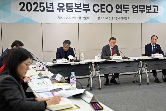 유통본부 2025년 연두 업무보고회 현장