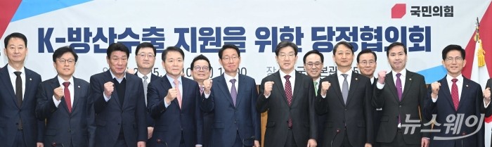 (앞 줄 오른쪽 네 번째)권성동 국민의힘 원내대표를 비롯한 여당 의원 및 방산 수출 기업 대표들이 10일 오전 서울 여의도 국회에서 열린 K-방산수출 지원을 위한 당정협의회에서 기념촬영을 하고 있다. 사진=강민석 기자 kms@newsway.co.kr