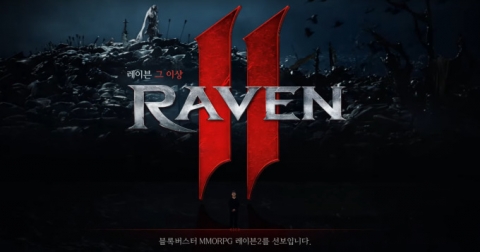 넷마블 '레이븐' 차기작 개발 착수···프로젝트명 '펜리르'