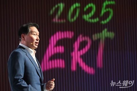 ERT 발표하는 최태원 대한상의 회장
