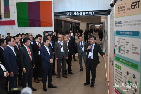 ERT 전시월 살펴보는 최태원 대한상의 회장