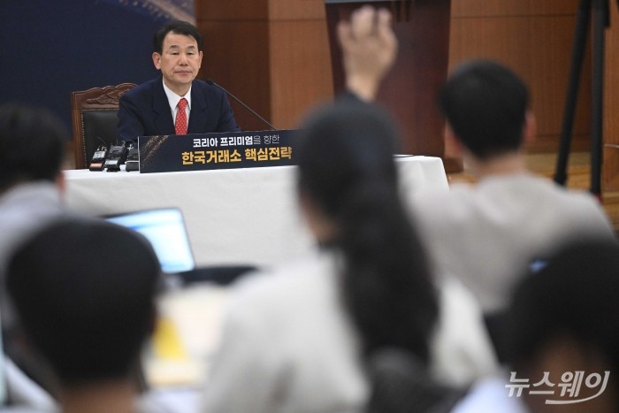 정은보 한국거래소 이사장이 11일 오후 서울 여의도 한국거래소에서 열린 2025년도 신년 기자간담회에서 취재진의 질문을 듣고 있다. 사진=강민석 기자 kms@newsway.co.kr