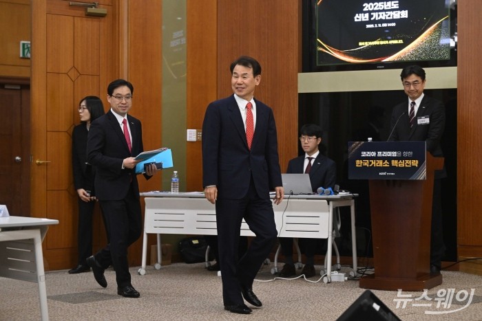 정은보 한국거래소 이사장이 11일 오후 서울 여의도 한국거래소에서 열린 2025년도 신년 기자간담회에 참석하기 위해 회담장으로 들어서고 있다. 사진=강민석 기자 kms@newsway.co.kr